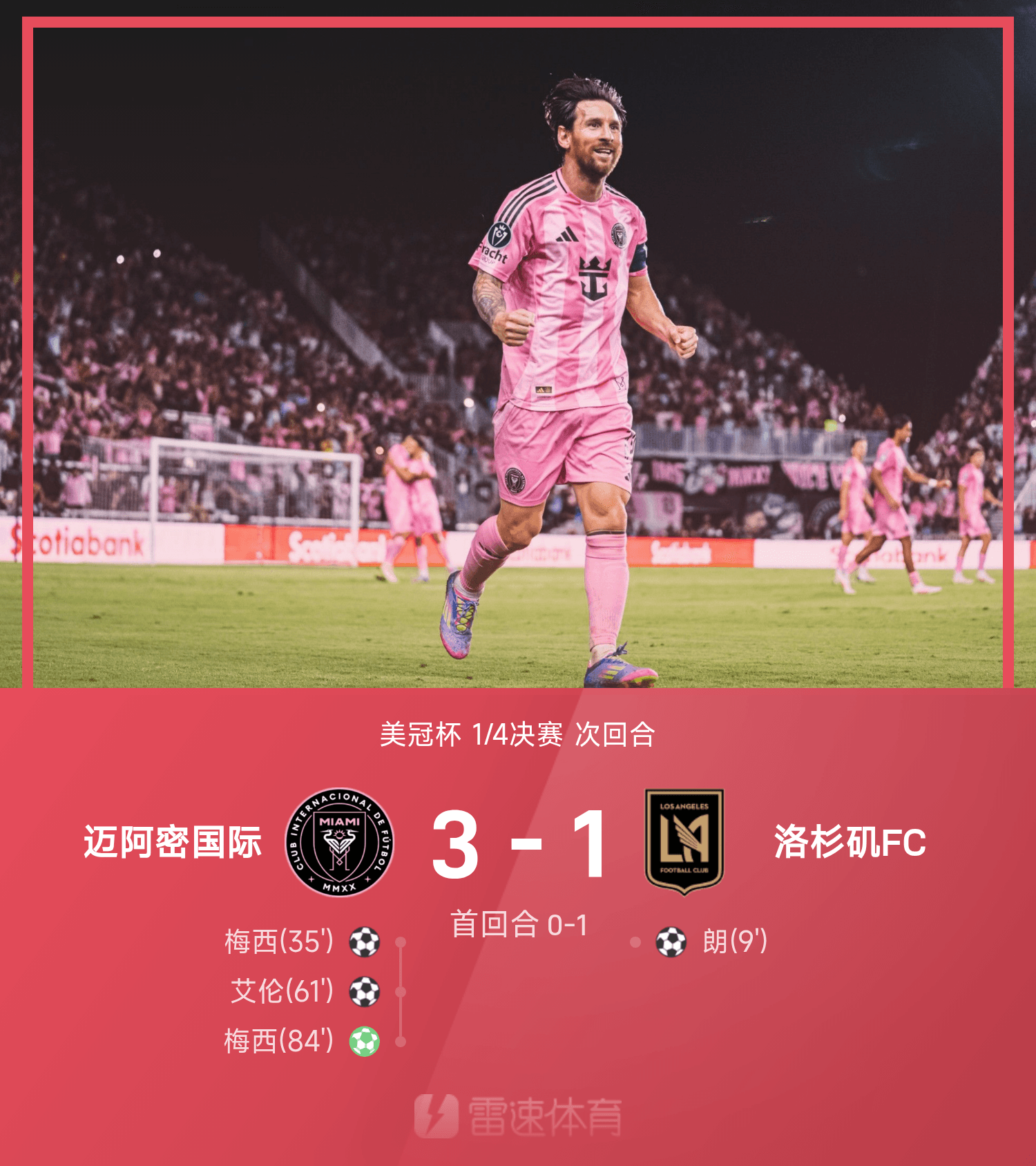 包含欧冠倒计时，迈阿密热火集结日回应争议，细节引发关注，话题不断，球队文化再被提及的词条