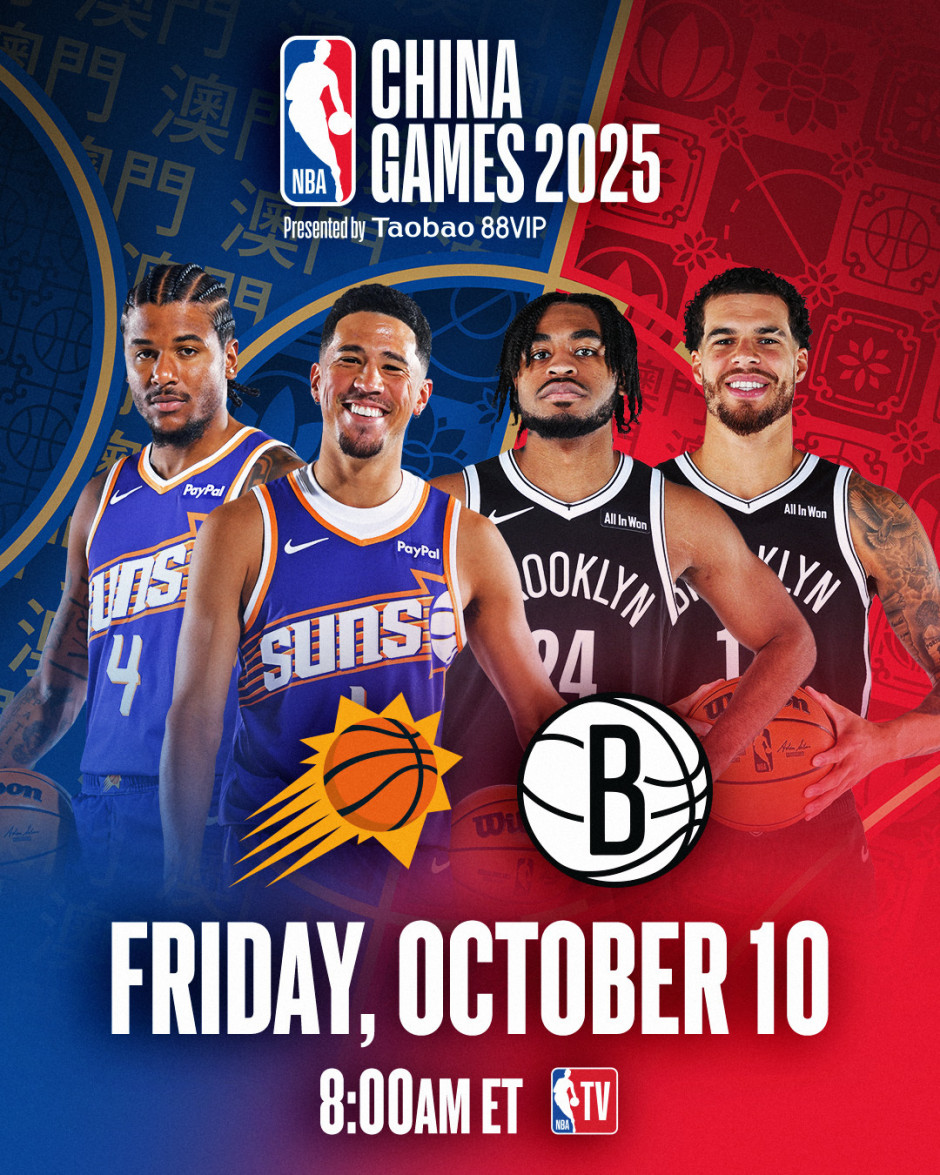 亚特兰大今晨遗憾出局窗口期马赛调整名单以备NBA总决赛，风云突变布鲁克林篮网清晨刷新队史纪录直接炸裂的简单介绍