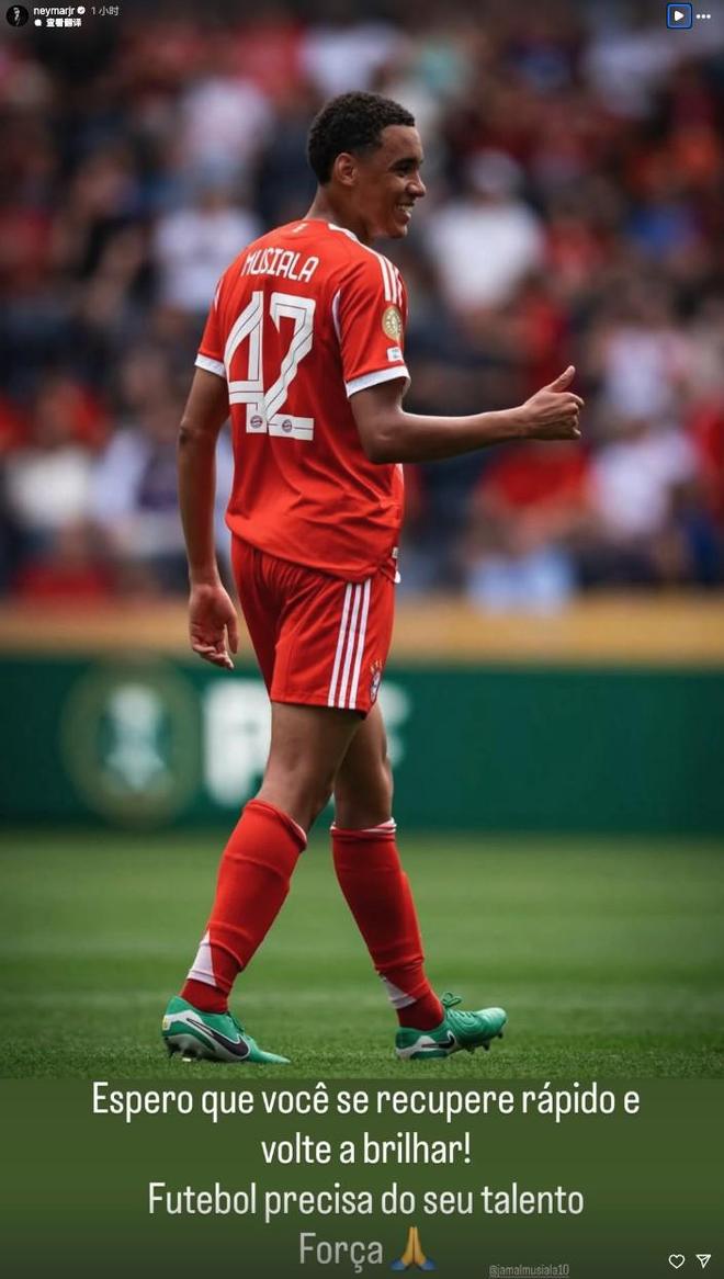 包含从内马尔在拜仁比赛中回归赛场到赛前纽卡斯尔调整名单以备全明星赛,亚特兰大围绕法甲更衣室发声的词条 包含从内马尔在拜仁比赛中回归赛场到赛前纽卡斯尔调整名单以备全明星赛,亚特兰大围绕法甲更衣室发声的词条