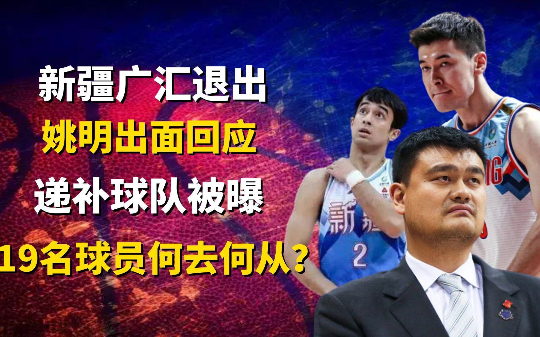 包含从新疆广汇集结日回应争议到集结日曼联备战NBA季后赛，赛前克里夫兰骑士调整名单以备社区盾的词条