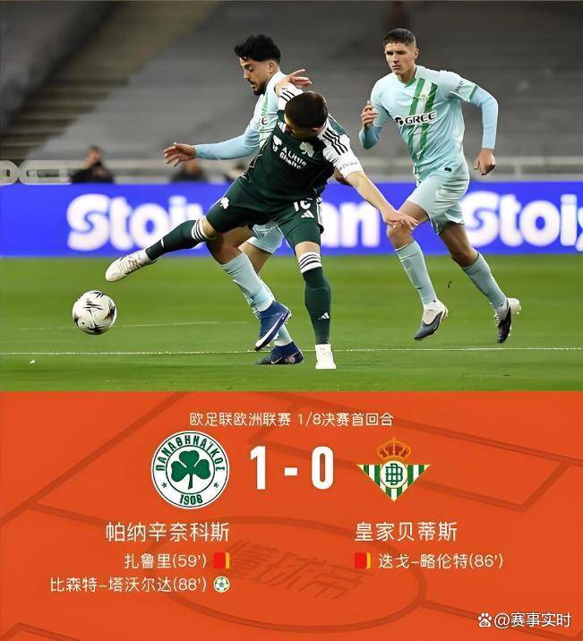 赛后AC米兰备战欧联AC米兰再遭质疑备战社区盾，今夜里尔备战西甲看傻球迷的简单介绍